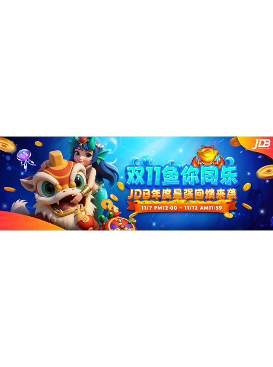 JDB : Double 11 Celebrate with JDB Fishing Fun